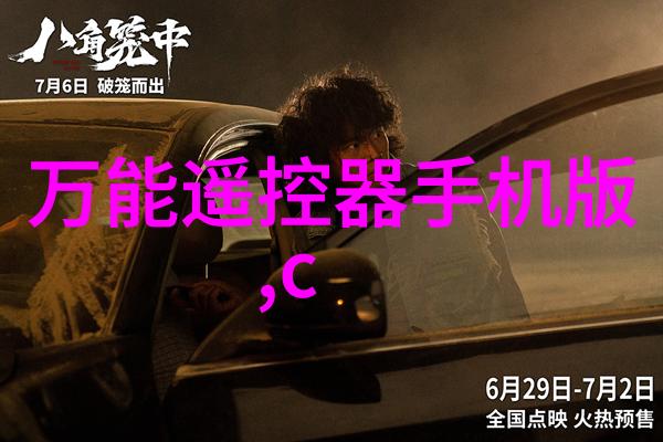颗粒剂机械未来制药业的革命性变革