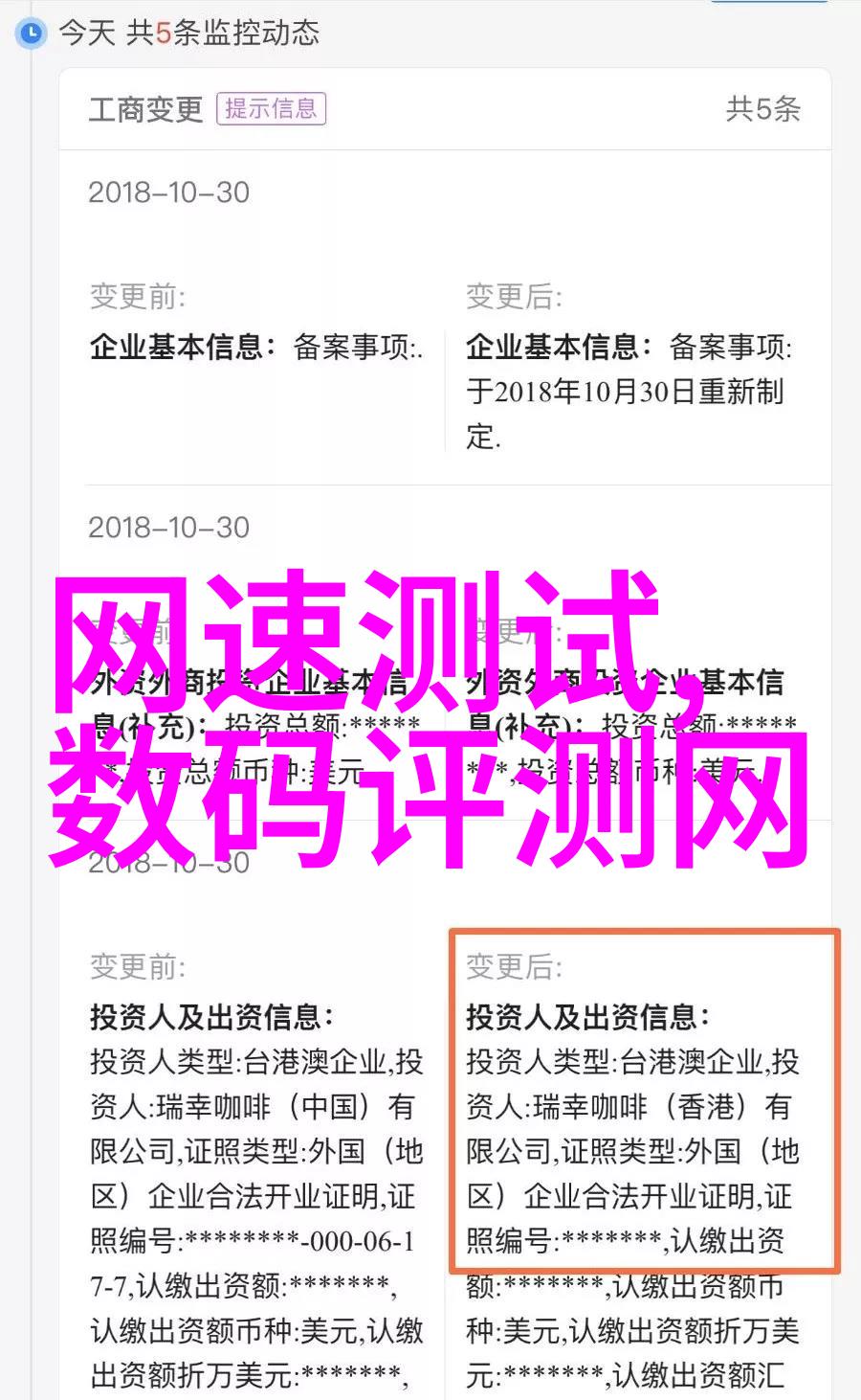 水质检测-一次性水质分析费用揭秘了解您的饮用水安全
