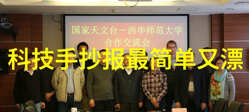 化工反应釜车间图片-安全守护化工反应釜车间的日常监控与维护