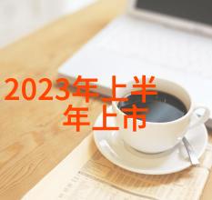 家电更新换代环保共赢专业二手电器上门回收服务
