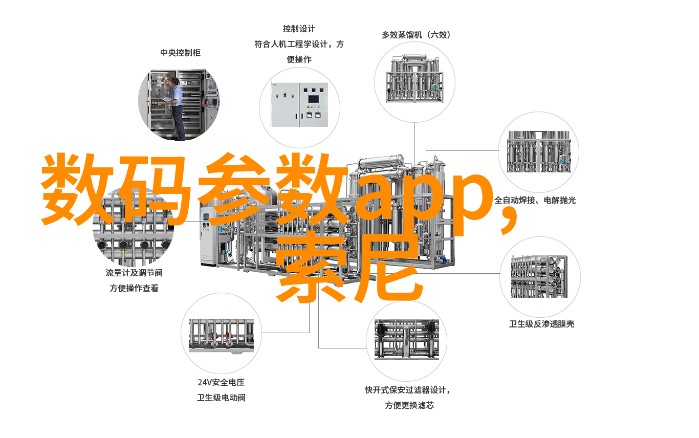 防腐材料之选抗菌剂防水涂料与保温材料的完美结合