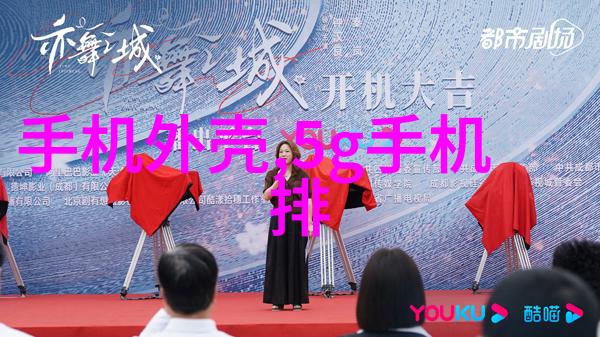 化工包装的守护者检测设备之歌