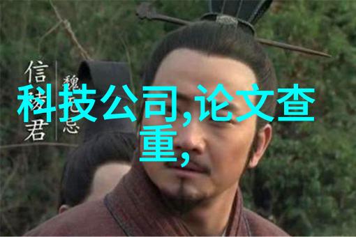 深夜工厂的秘密联塑管材厂家直销背后的谜团