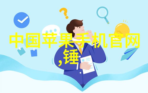 家庭饮用水检测清泉之谜解析