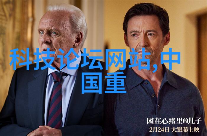 音符的旋律探索BGM音乐世界