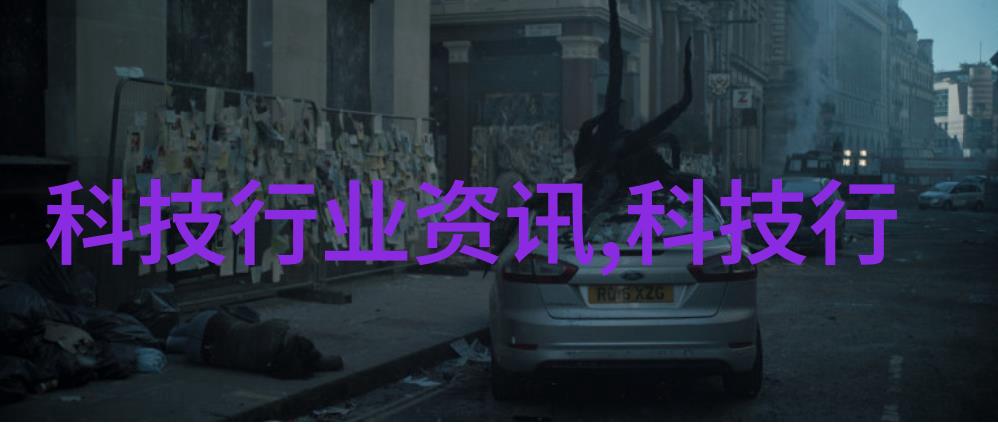 一体化废水净化之塔