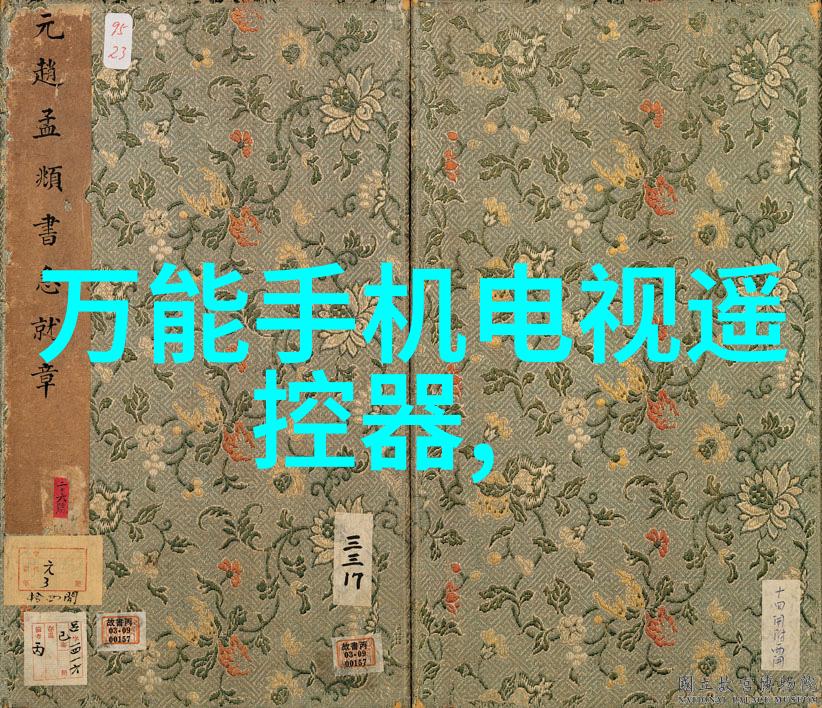 电缆保护管的选择与应用mpp厂家专区