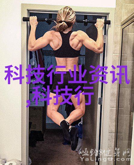 她身上运动了一晚上