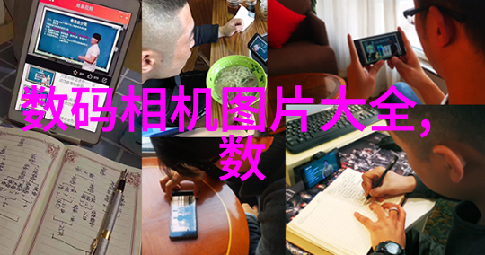 化工分析仪器全面概述及其应用