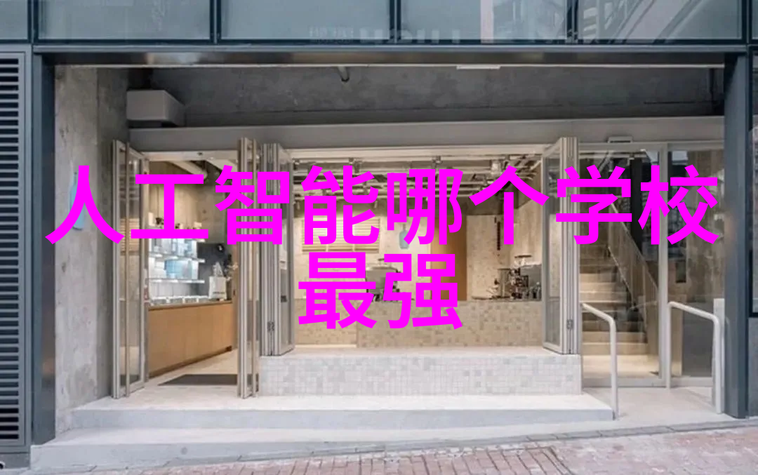 附近哪家不锈钢加工店价格最具竞争力