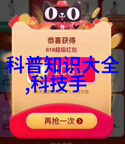 水线下的秘密PVC管的奇妙世界