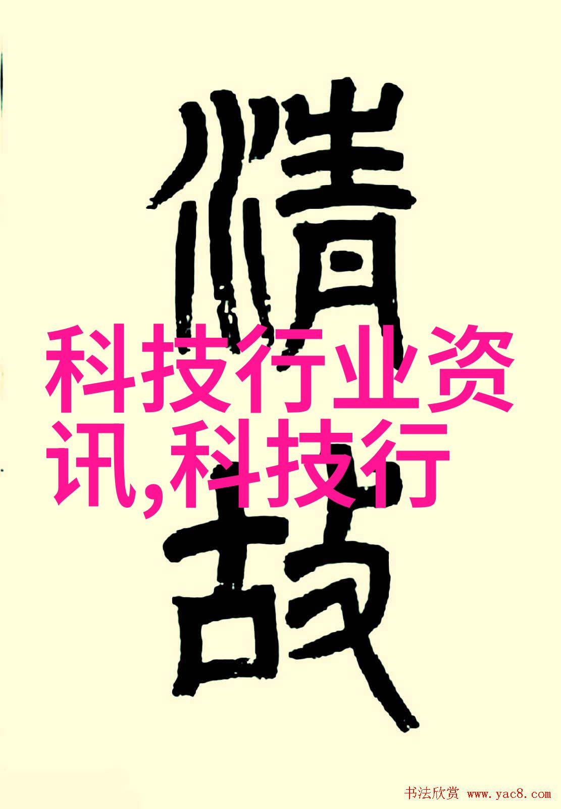 向着小花园深处前进-探索未知的春意一份深邃花园的秘密之旅