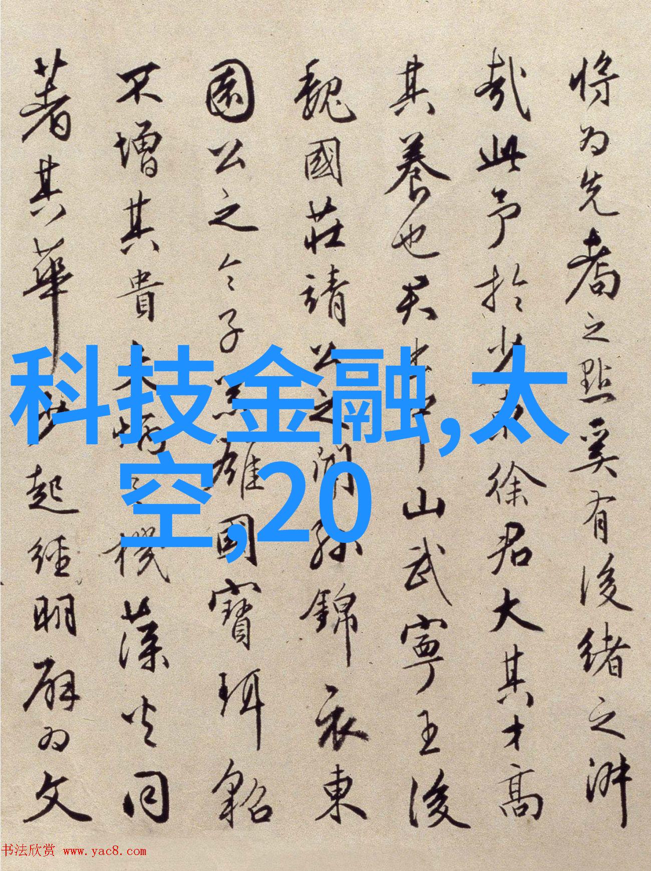 建筑设计中不可或缺的一环中央新风系统解析