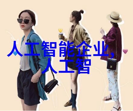操作培训与标准化确保每个员工都能理解reactor设备操作指南