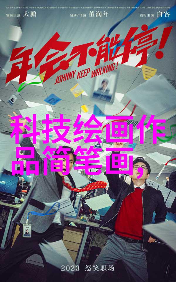 高效的实验室喷漆技术探索最新设备与应用
