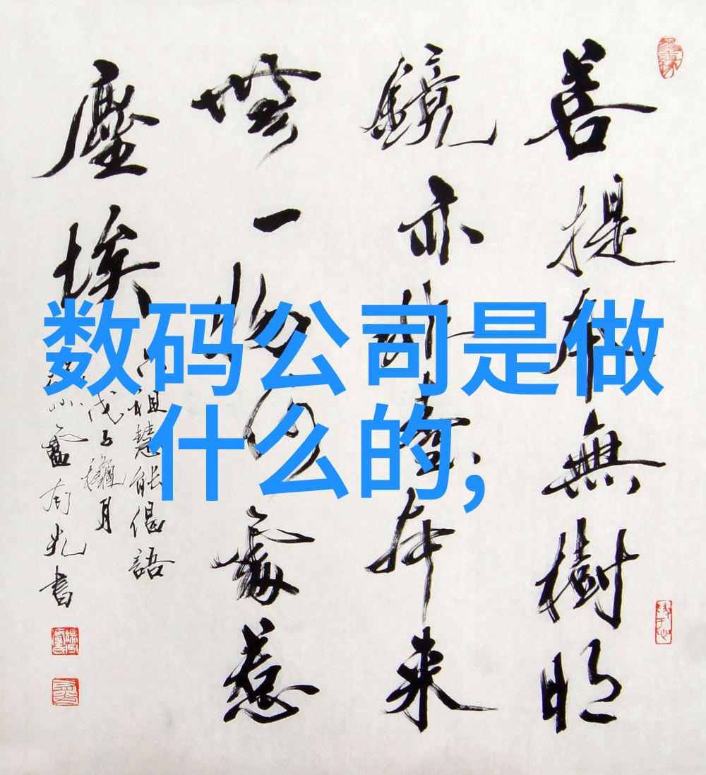 机智的未来全球智能机器人的新纪元