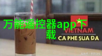 智慧穿梭探索智能交通展览会的未来之旅