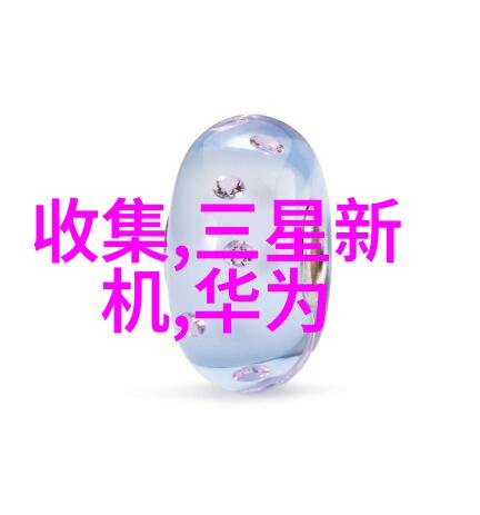 主题-打报告的精确艺术格式范文模板之探索
