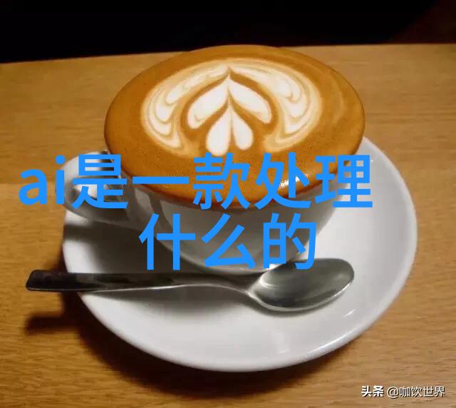 现代建筑中的多功能性多孔砖介绍