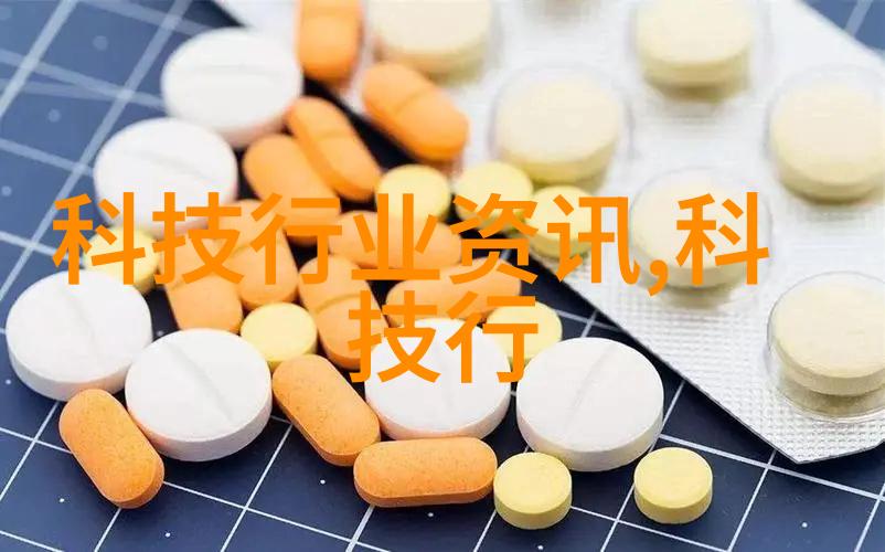 小型一体化污水处理成套设备的应用与展望