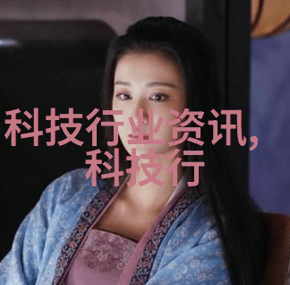 探索多参数水质分析仪的检测能力揭秘其监测指标之谜