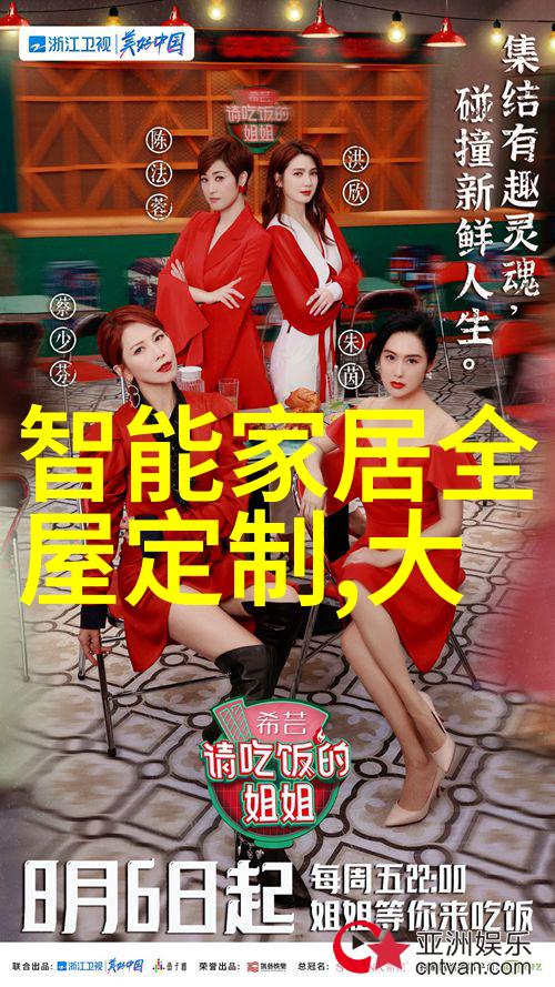 个性化设计让小帮室内装修独具风格