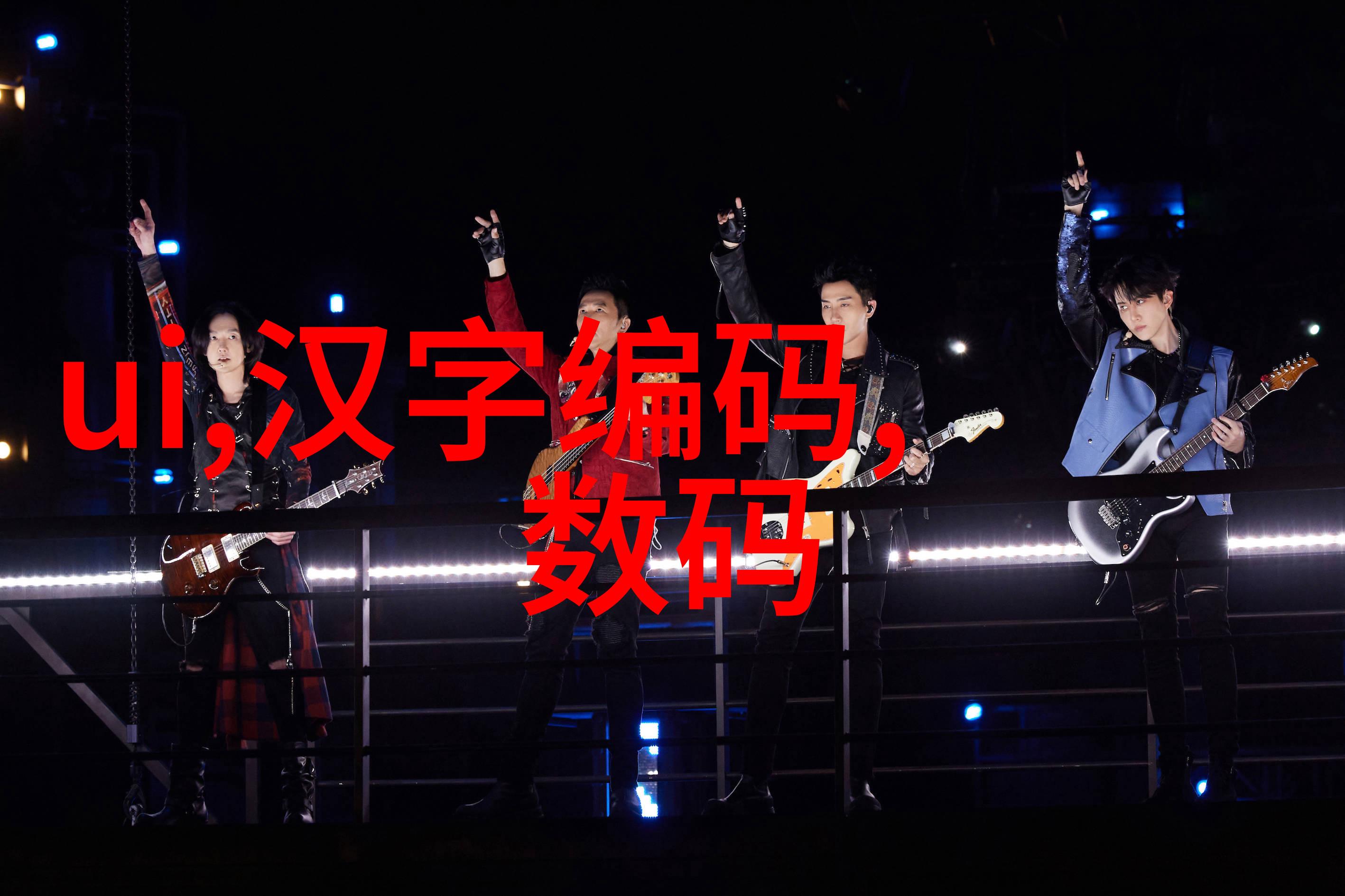 橡胶软管的韧性与柔情