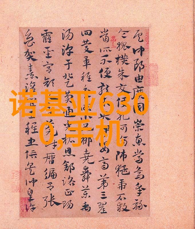 消毒灭菌的化工艺术清洁之道的探索
