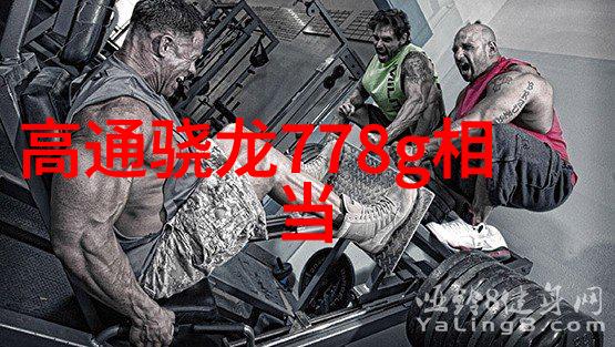 芯片产业现状我眼中的半导体革命速度快价格低但挑战重重