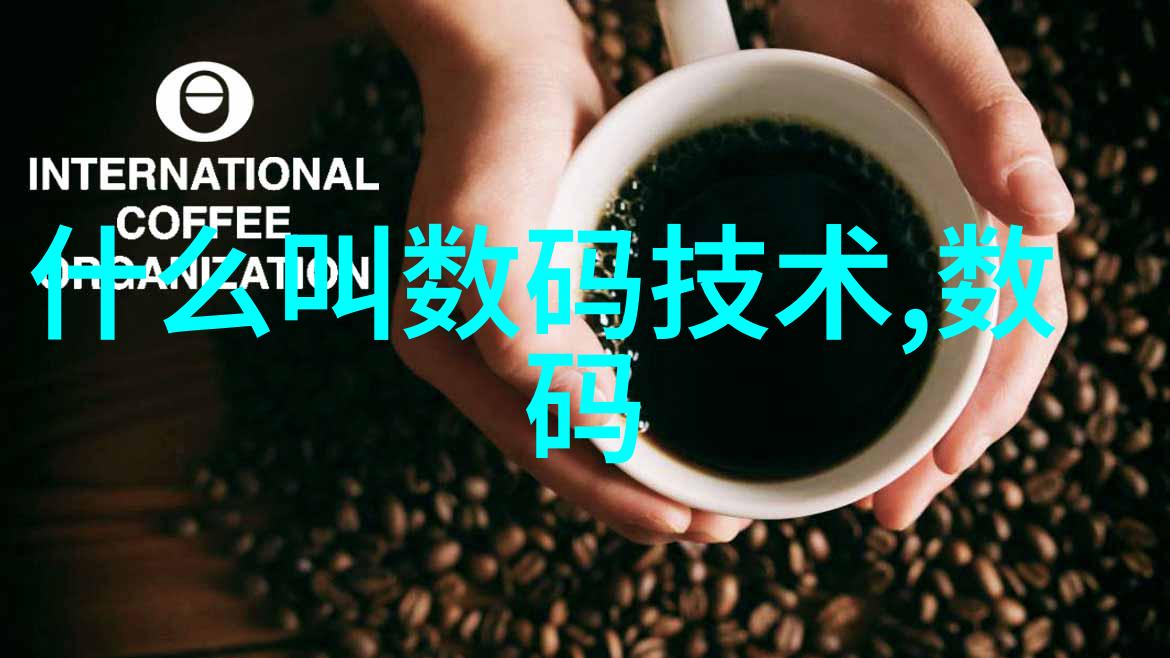 华为P60 Pro手机参数配置深度解析旗舰摄像头与高性能处理器的完美结合