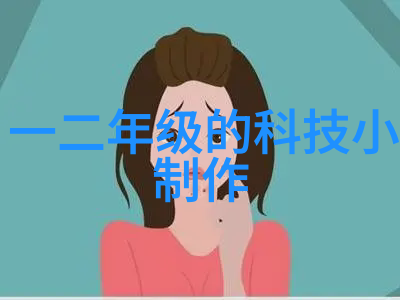 萝卜药月落归林温柔的夜晚下回归自然的诗意之旅