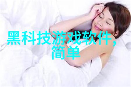 病娇将军的小通房-心事重重的将军揭秘病娇小通房的秘密