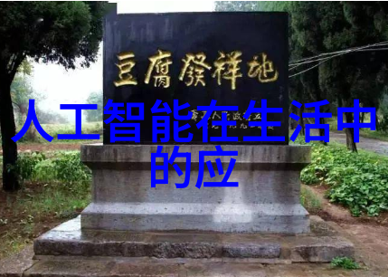 合肥财经职业学院我的金钱智囊团