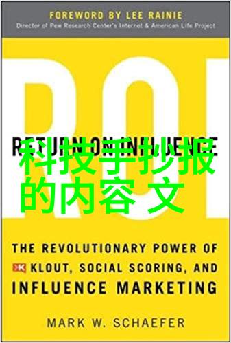 深入解析布袋除尘器内部构造图揭秘清洁技术的精髓