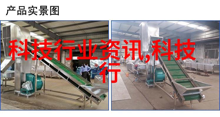 工业废气处理器清洁空气的守护者