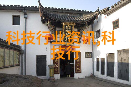 万隆科技股票智能制造创新驱动的未来投资