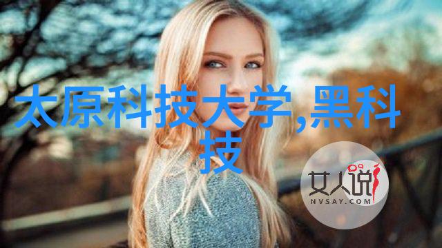 山东财经大学官网智慧的窗口梦想的起点