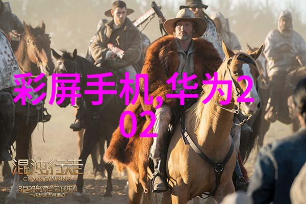夜月直播YY77TV绚烂星空下的互动盛宴
