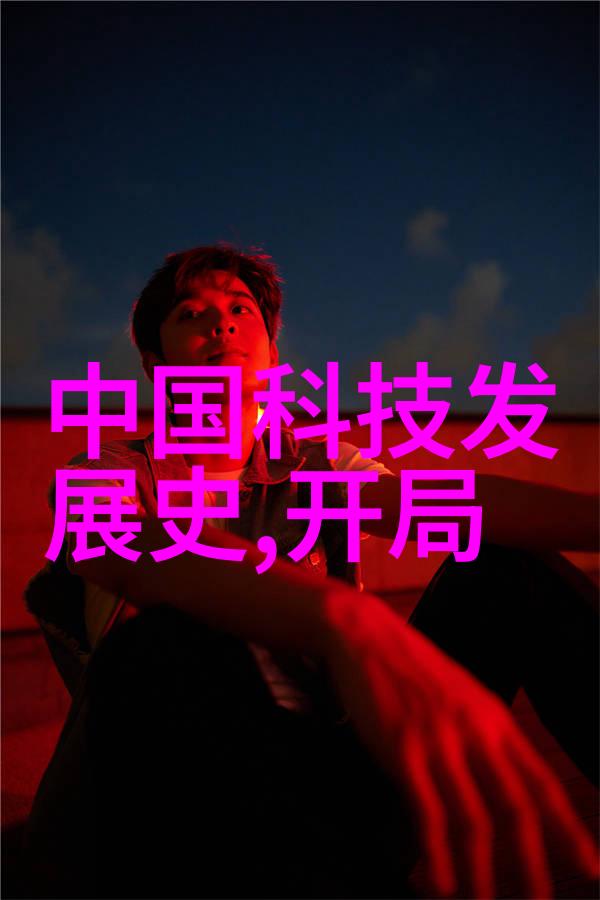 污水处理设备净化未来守护蓝图