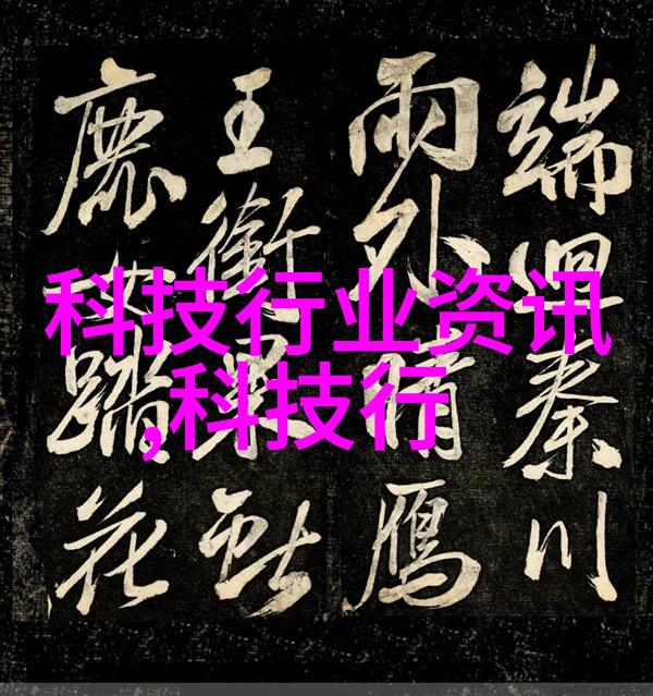 精细化工离心分离设备我的小助手在高效工作中发光发热