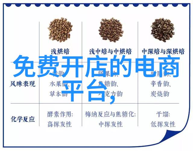 利亚德股价异动 LED电视存盈利下滑风险