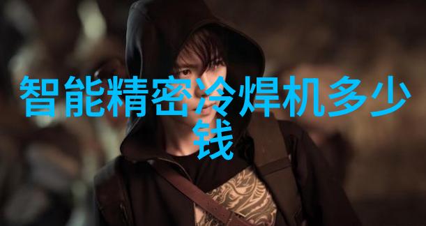 智能创意工坊AI原创官方应用的奇迹之旅