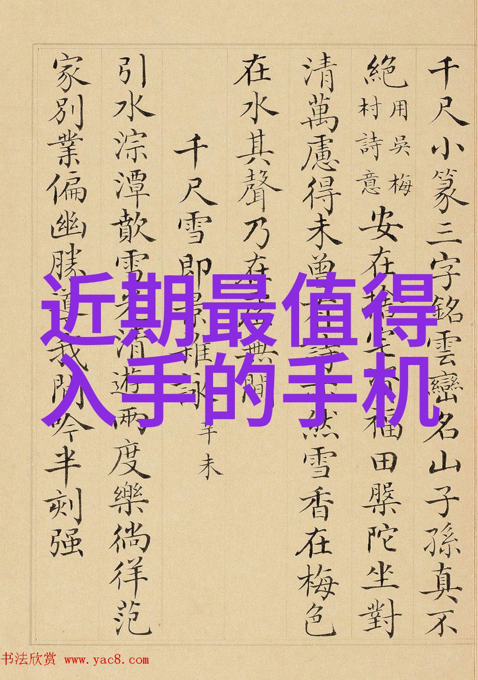 北京市水质检测机构-京城清澈北京市水质检测机构的守护之心