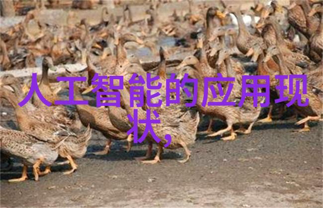 家居美学梦幻装饰实景图解
