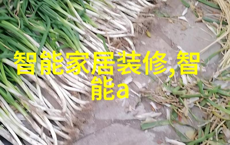 智能化工厂的核心自动化输送设备如何提升生产效率