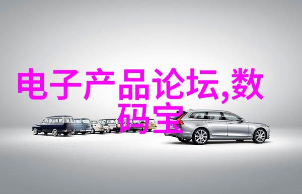 中国工业互联网研究院编制我来告诉你智造未来揭秘中国工业互联网研究院的创新之路