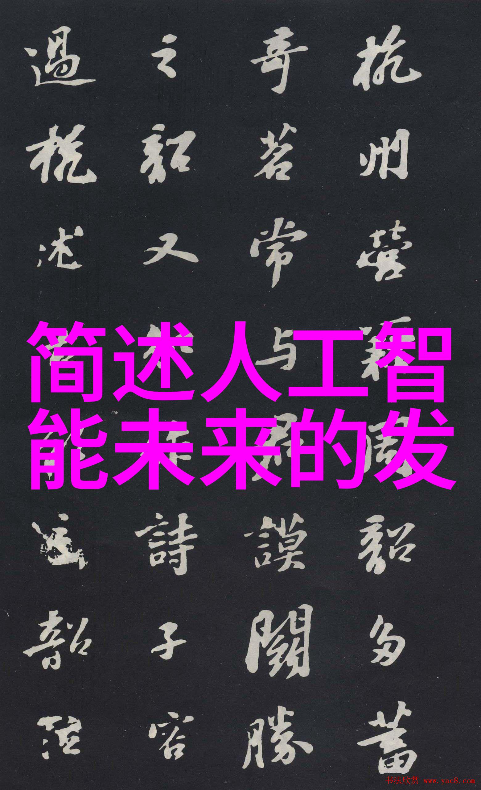 尾气回收工艺流程图-精准回收节能环保的新技术路径