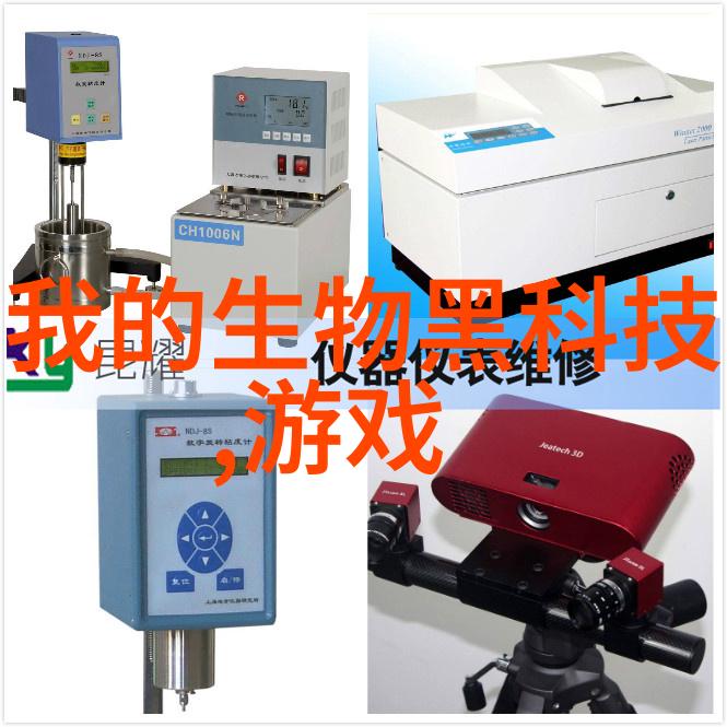 卫生间施工现场景象