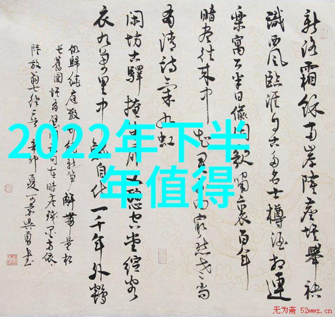 新春启航我在2023年的职业旅程