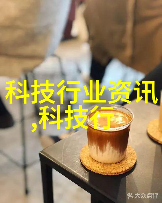 新技术新希望智能控制在现代制冷设备中的应用